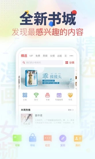 荷包小说截图3