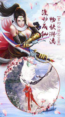 热血武林手游截图1