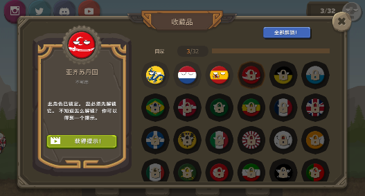 波兰球之战0.3版本截图1