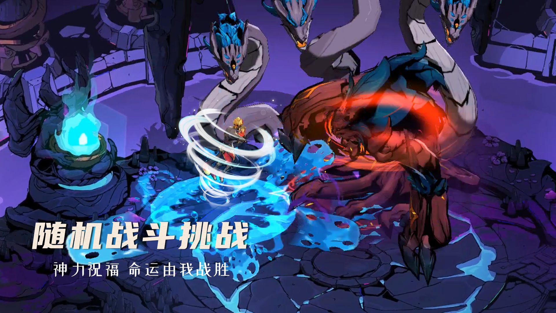 阿波罗预言游戏截图1