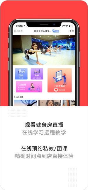 心窝截图3
