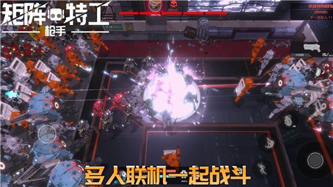 平民城市僵尸战争截图3