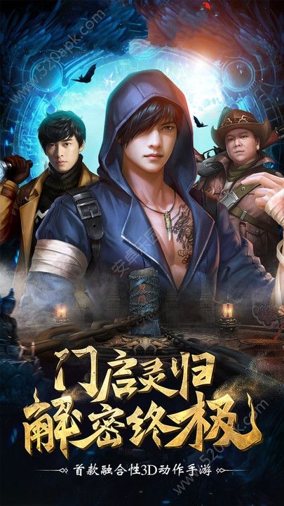 黎明之前截图3