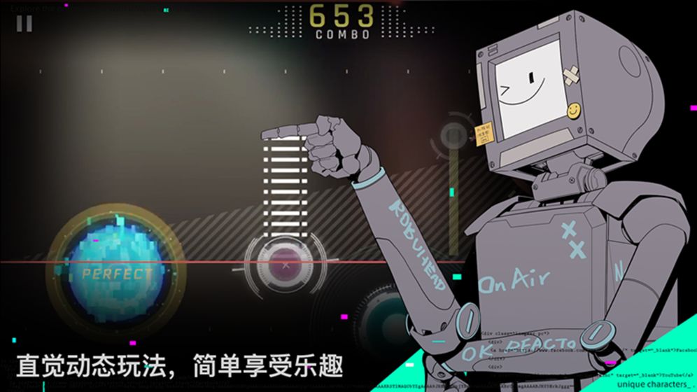 音乐世界 Cytus II截图1