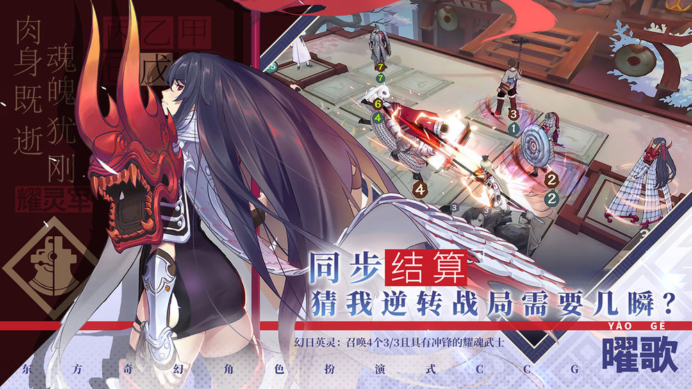仙剑奇侠传九野测试版截图2
