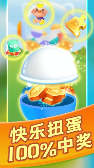 阳光养猪场红包版截图3