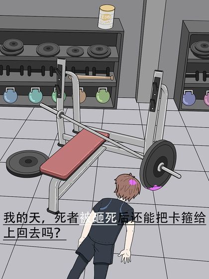 神秘度假中文版截图1