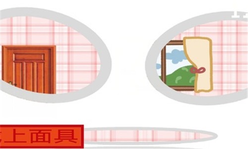 小猪佩奇的五夜后宫中文版截图1