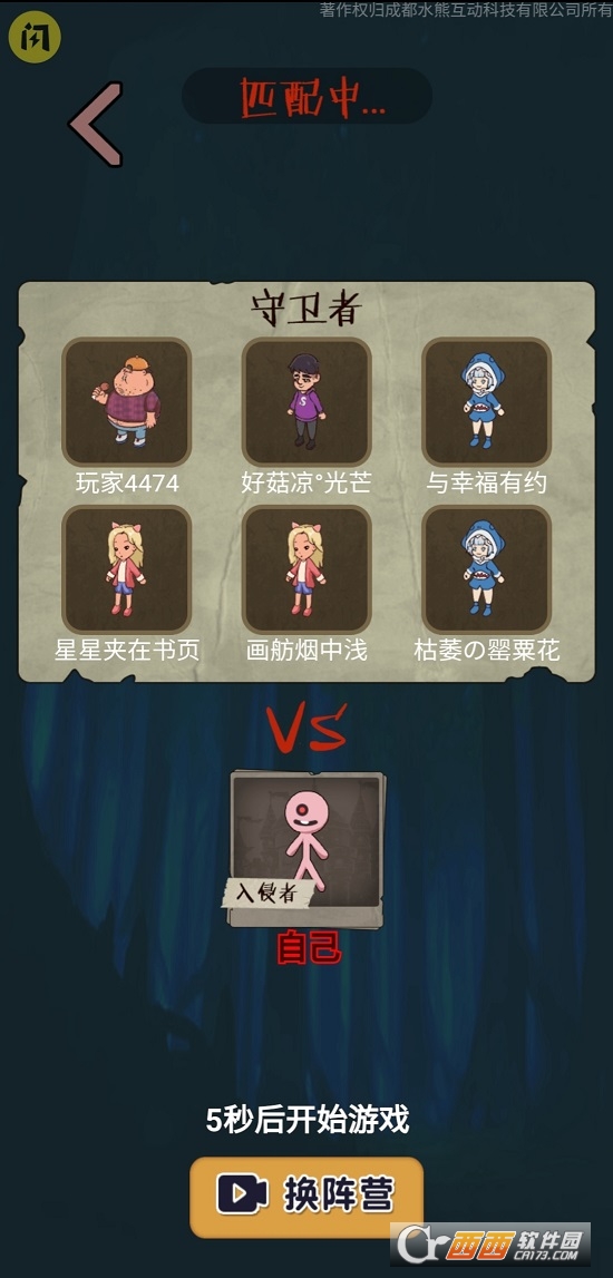 推塔我最快2最新版截图2