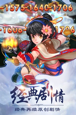 我主封神截图3