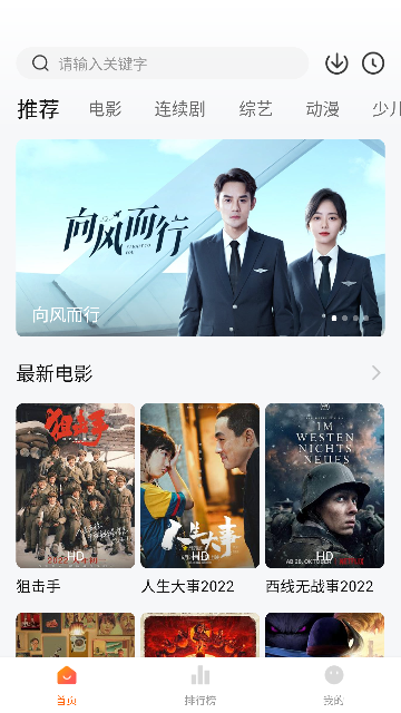 柿子小本最新截图1