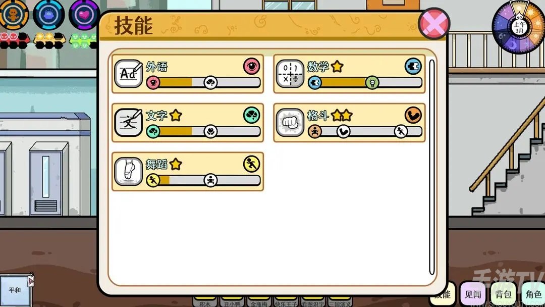 苍生
