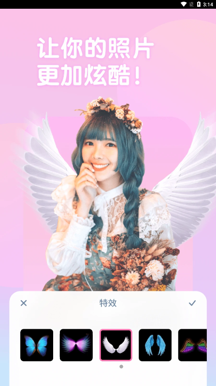 One Cut相机截图3