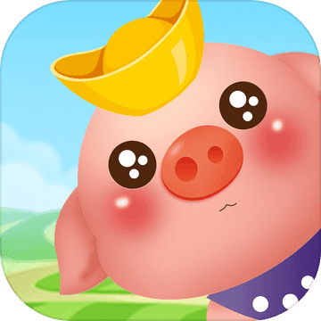 阳光养猪场app
