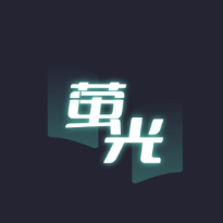 荧光阅读安卓