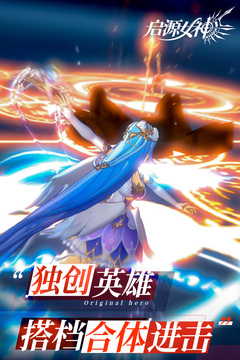 异世界女神物语截图3