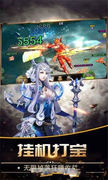 噬魂觉醒截图1