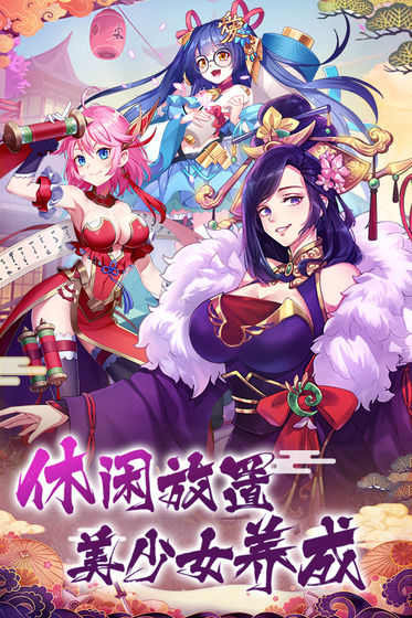 放置海岛无和谐版截图1