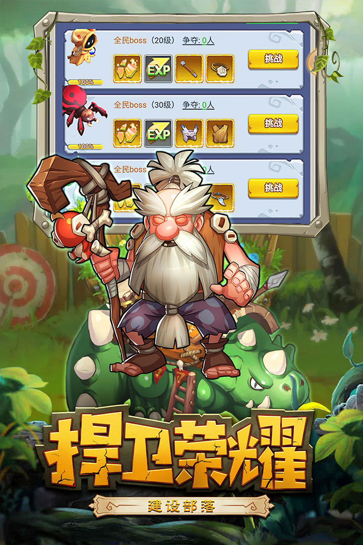 恋恋驯龙记截图1