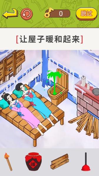 帮帮小老妹儿安卓版截图2