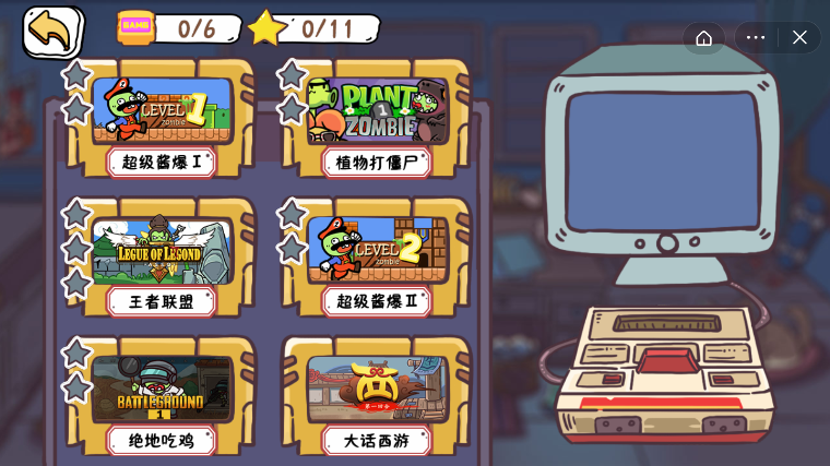 抖音玩家一败涂地截图2