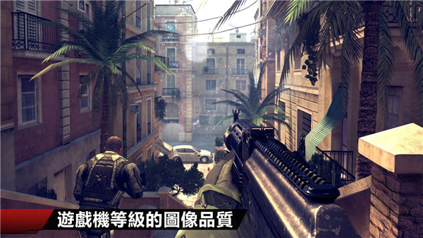 现代战争4手机版中文截图1