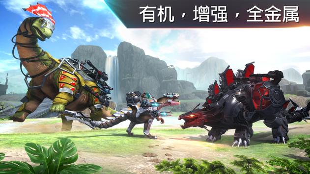 全金属怪物最新版截图2