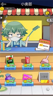 升学大作战截图1