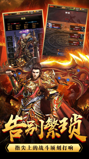 王者裁决神兵截图2