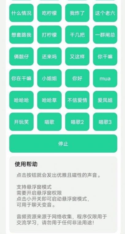 茄子盒5.0截图1