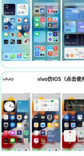 主题库免费版截图1