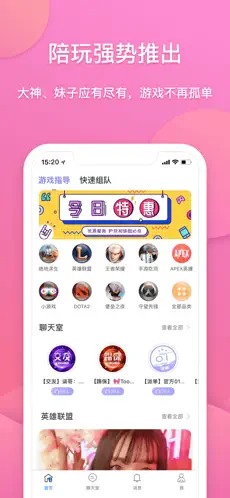 偷星猫下载安装截图1