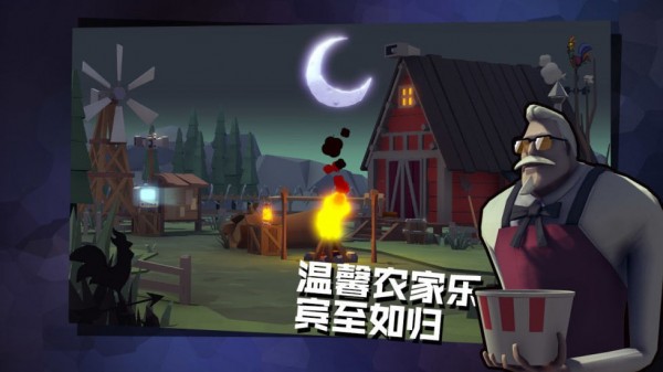 危鸡之夜最新版无广告截图3