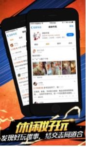 云猫玩游戏盒子截图1