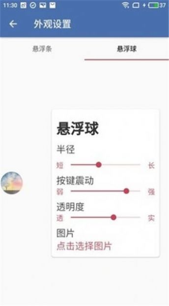 白开水直装v1.8地铁逃生截图3