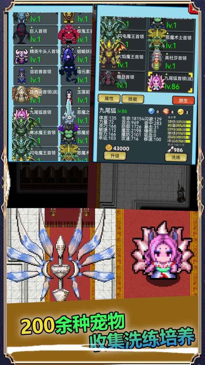 像素世界探险最新版本截图3