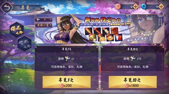 雀魂游戏截图3