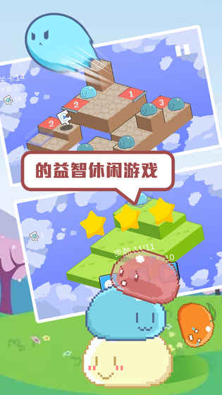 蹦蹦团子酱截图3
