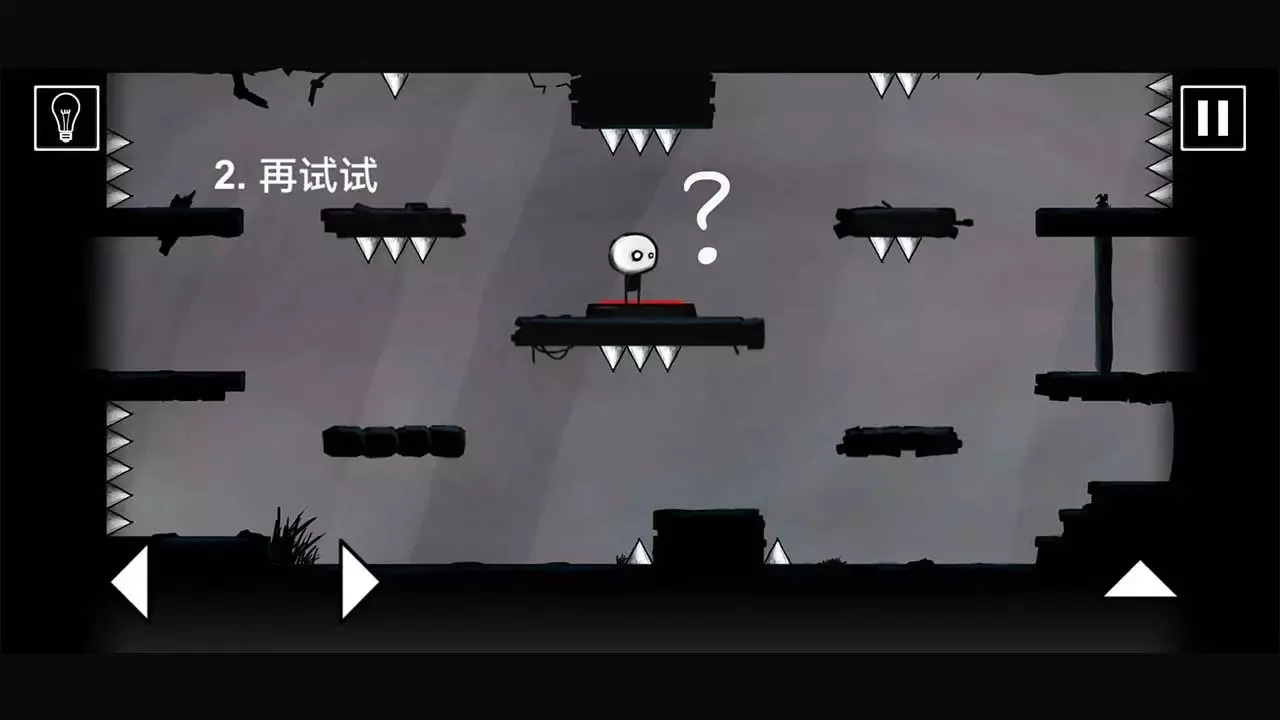 这关重开截图2