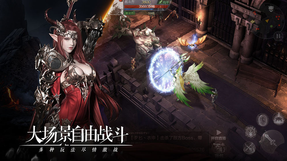 代号Fire截图3