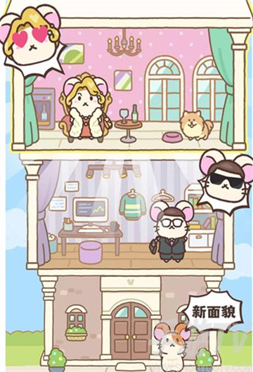 萌宠跳跳跳