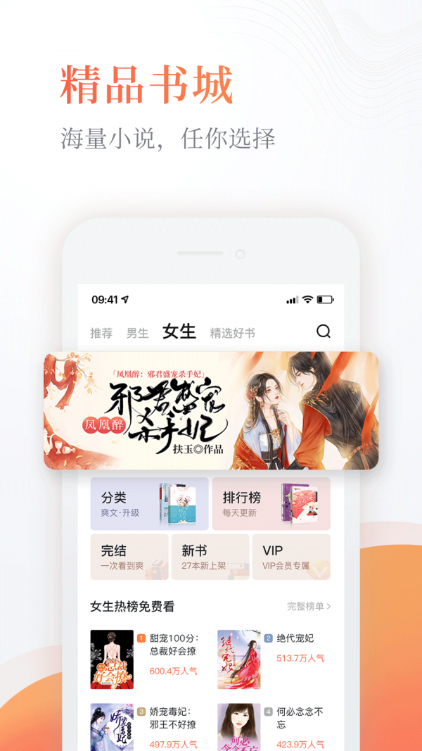 小刀阅读截图3