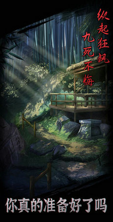 引魂铃截图3