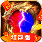祖玛传奇1.76游戏