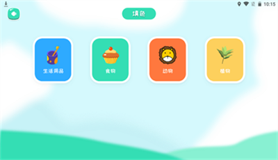 Artset简易油画截图2