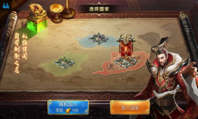 猛将争霸内置3折游戏下载截图3