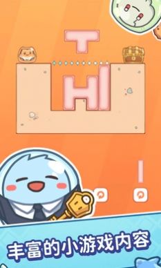 小小果冻怪截图1