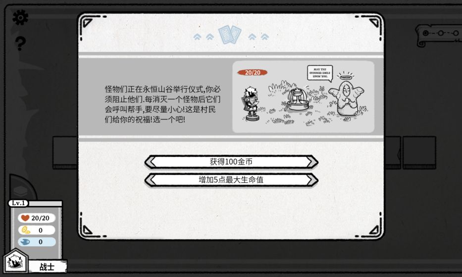 能量冲击Energy Shock截图2
