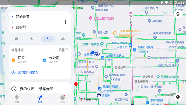 petal地图2.10.303截图3