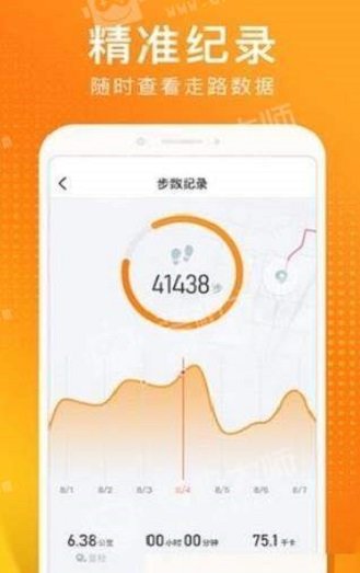 猫步运动截图1